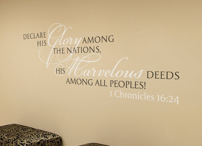 Declare His glory among the nations Wall Decal Declare His glory among the nations Wall Decal