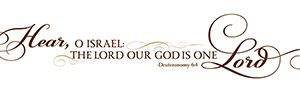 Hear, O Israel: the Lord our God is one Lord Wall Decal