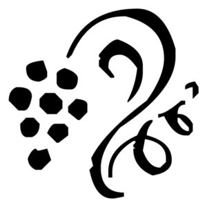 Grapes Lettering Art 9 I Wall Decal