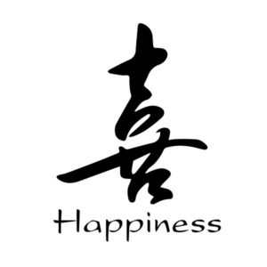 Happiness Chinese Characters Xi Caoshu Engtrans 9 Wall Decal