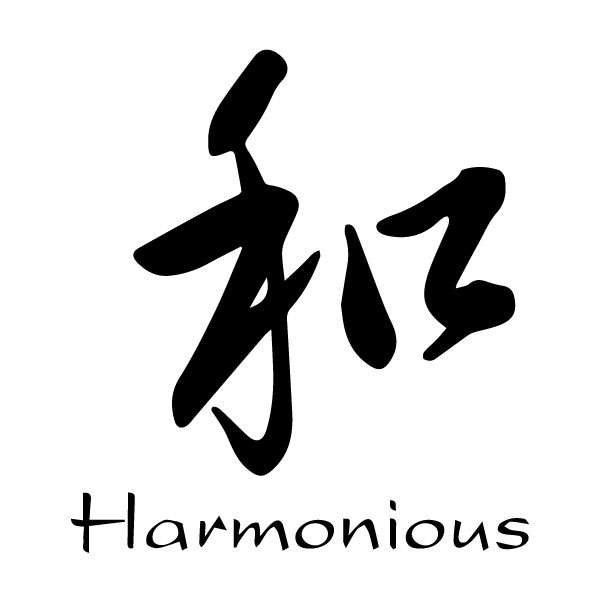 Harmonious Chinese Characters He Caoshu Engtrans 4 Wall Decal