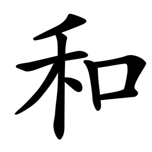 Standard Calligraphy - Kaiti-English Translations