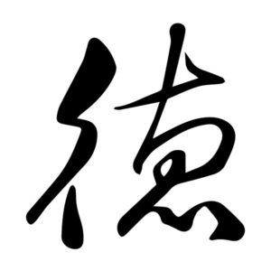 Virtue Moral Chinese Character De Caoshu 2 Wall Decal