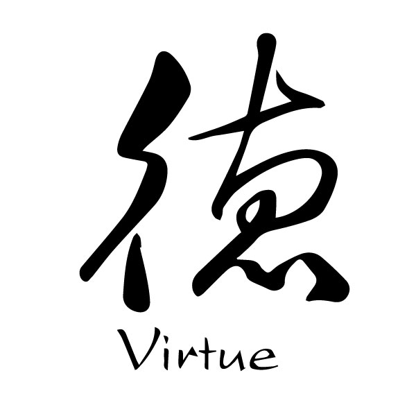 Virtue Moral Chinese Characters De Caoshu Engtrans 2 Wall Decal