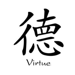 Virtue Moral Chinese Characters De Kaiti Engtrans 2 Wall Decal