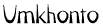 Umkhonto